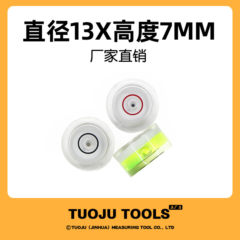 Free Shipping Factory Produces Large and Small Horizontal Bubble Cylindrical Level Square Keychain Level Photo Frame Balance Column