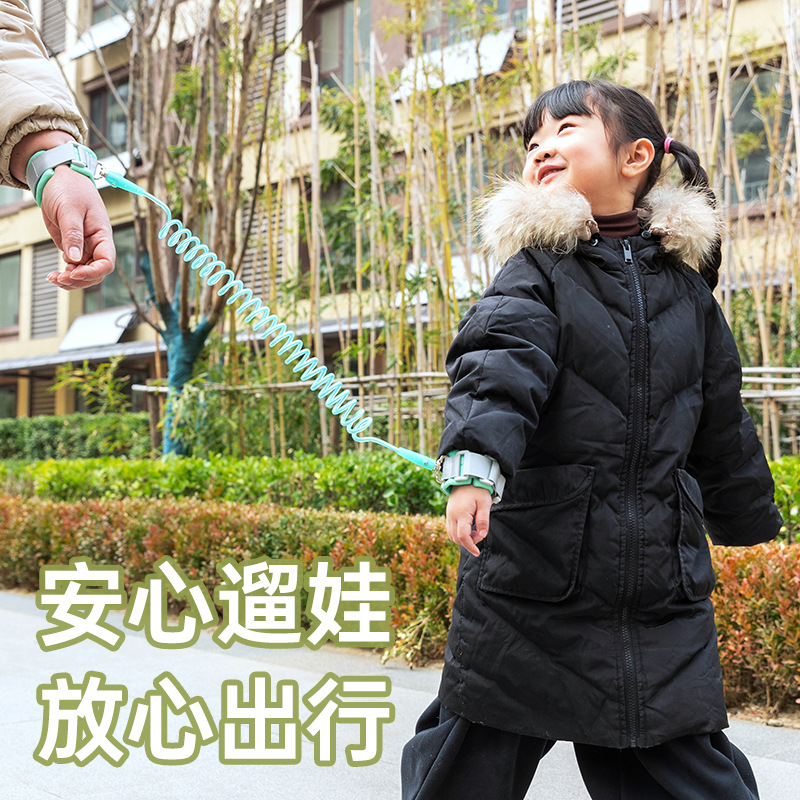 Anti-lost Rope Children Go Out Anti-lost Belt Baby Traction Rope Anti-lost Bracelet Safety Protection Walking Baby Artifact