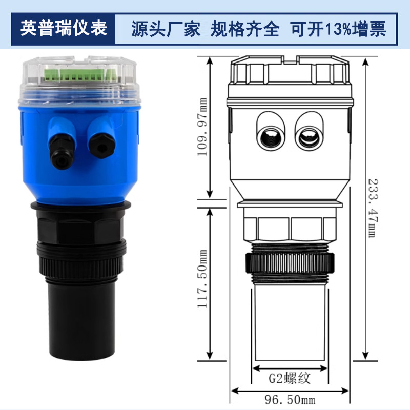 Integrated Two-Wire Ultrasonic Level Gauge Manufacturer Anti-Corrosion 4-20Ma Signal Digital Display Water Tank Pool Water Level Meter