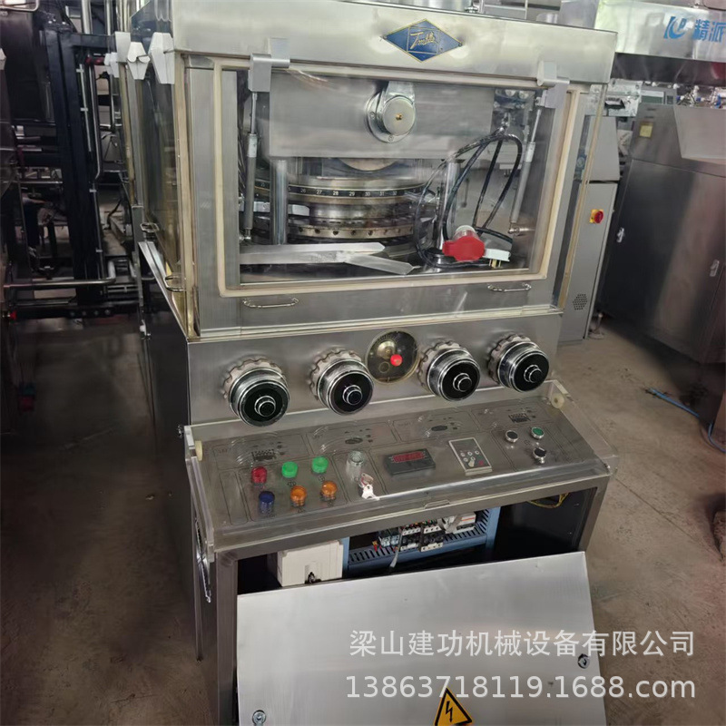 Used 32-Shot Rotary Tablet Press, Health Care Product Candy Tablet Machine, Three-Color Tablet Powder Tablet Press, Recycling
