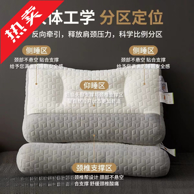 Household anti-traction latex pillow adult cervical spine protection sleep does not collapse high pillow latex filled pillow core factory wholesale