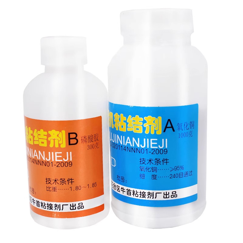 Niu Shou Brand Copper Oxide Phosphate Glue Inorganic Bonding Agent Metal Ceramic Grinding Wheel High Temperature Resistant Impact Resistant Ab Glue