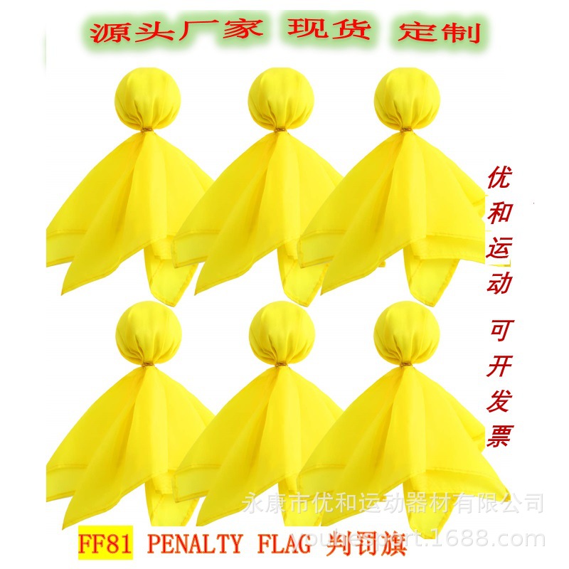 FF81A НФЛ флаг вызова штрафа Поясной Флаг Рагби Футбол Флаг штрафа в наличии