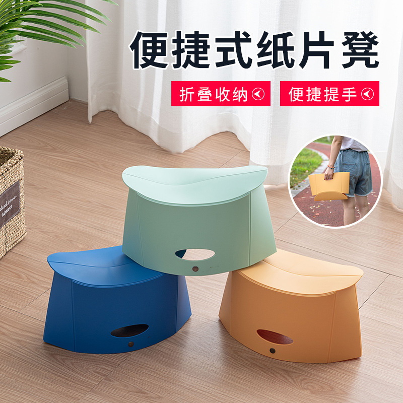 Складной стул, утолщенный, портативный, мини-стул для рыбалки, легкий складной стул