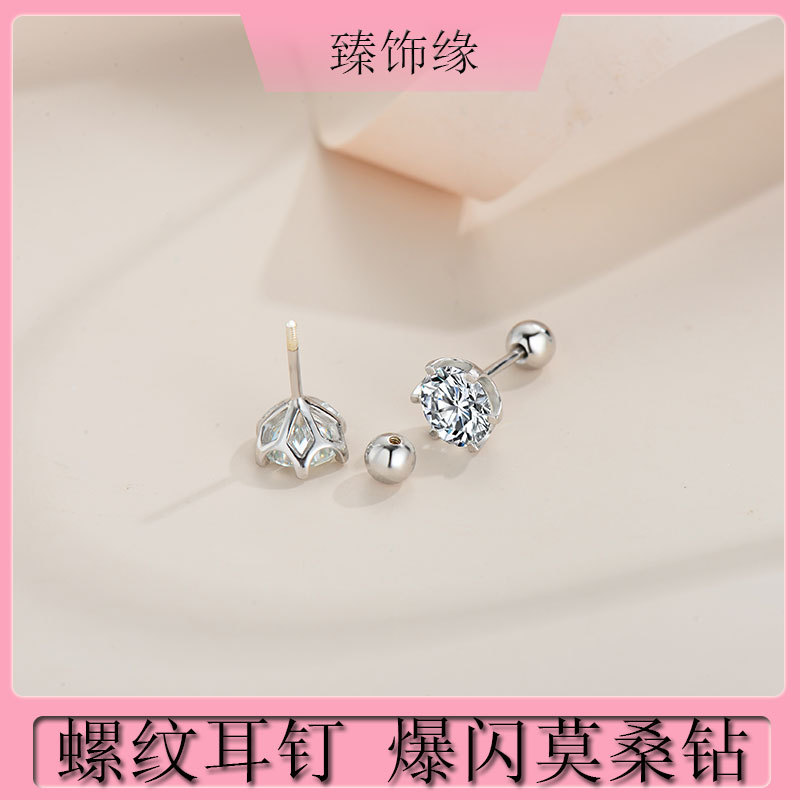 Серьги из стерлингового серебра S925, классические, с моиссанитом