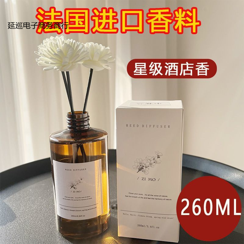 White Tea Five-star Hotel Gardenia Fragrance Essential Oil Perfume Replenishment Liquid Large Bottle Household Indoor Toilet Deodorant