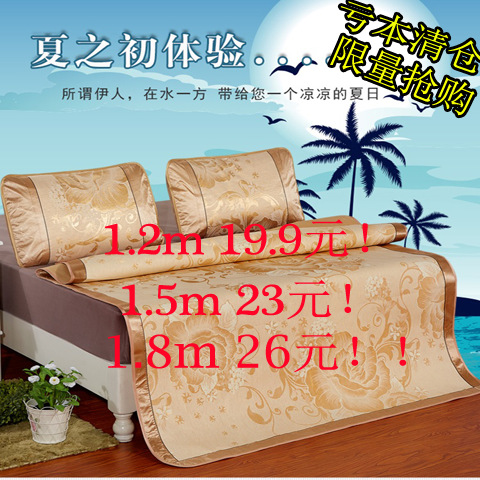 Мат из льняного шелка, двух- или трехкомпонентный набор, летний одноразовый и двуспальный, складной мат для студентов в общежитии, кондиционированный набор Yuyukang