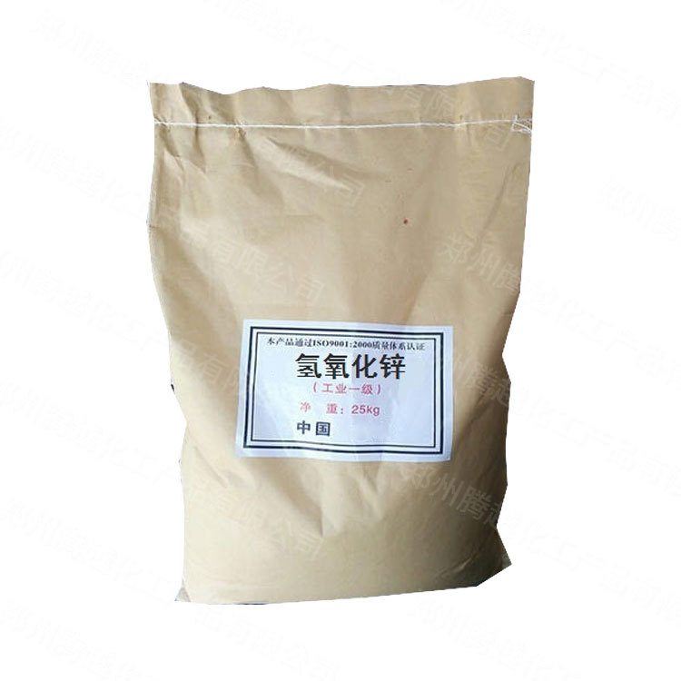 Фабричная цена на гидроксид цинка с содержанием 99% для промышленных огнезащитных материалов, большие объемы, приветствуем консультации