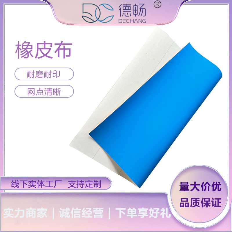 Плед с воздушной подушкой, помогает снизить прилипание бумаги с алюминиевым зажимом по индивидуальным спецификациям