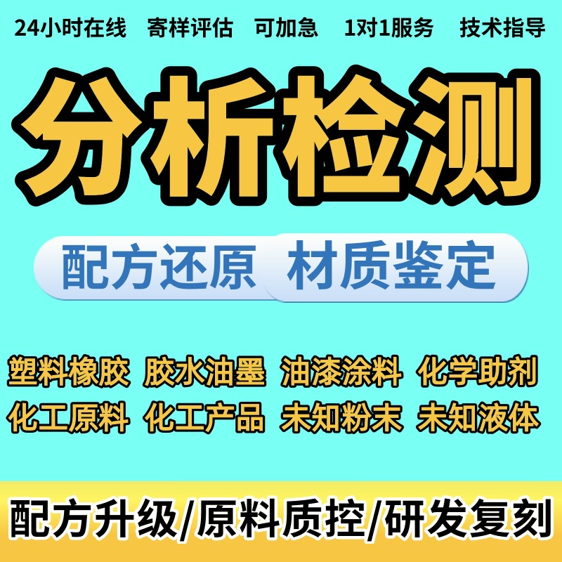 Фенилуксетон, формула, оптимизация и улучшение продукта, контроль качества промежуточного процесса