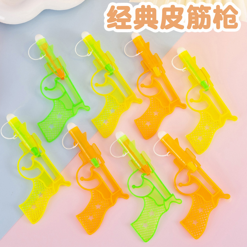 Игрушечный пистолет с резиновыми пулями, ностальгические игрушки из детства