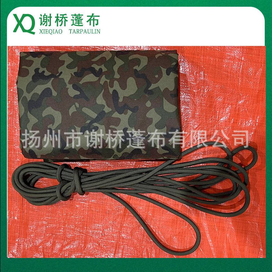 600D Encrypted Waterproof Camouflage Canopy Cloth PU Coated Wide Oxford Cloth Awning Canopy Waterproof Friction Resistant Cloth