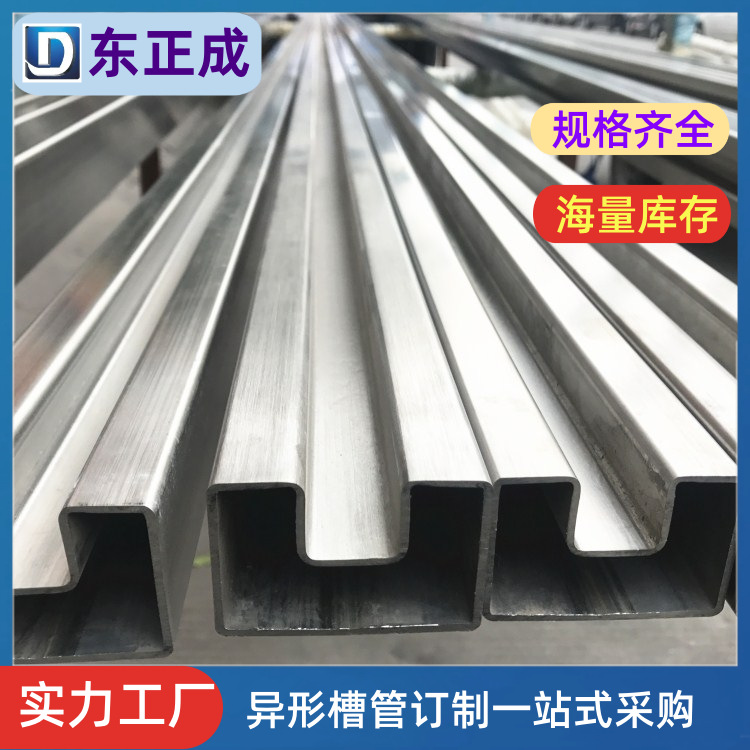 Специальная овальная труба из нержавеющей стали 201, матовая, плоская канавка 316, проволочная резка, квадратная канавка 304