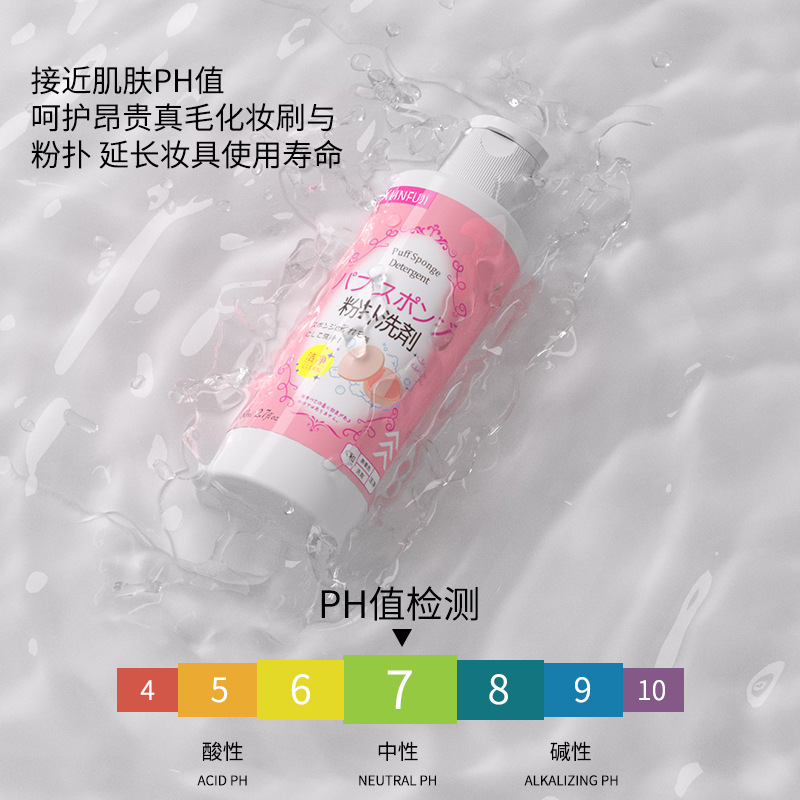 Puff Cleaner Makeup Brush Air Cushion Puff Sponge Beauty Egg Cleaner Spray Beauty Makeup Tool Cleaning Mousse