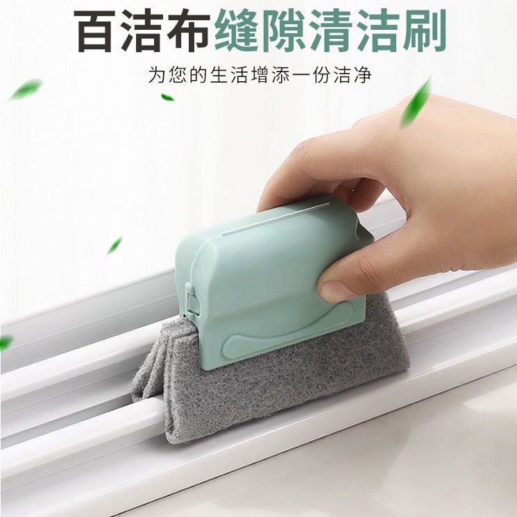 Window Groove Cleaning Gap Brush Window Groove Cleaning Tool Groove Cleaning Brush Gap Wiper Manufacturer Spot Wholesale