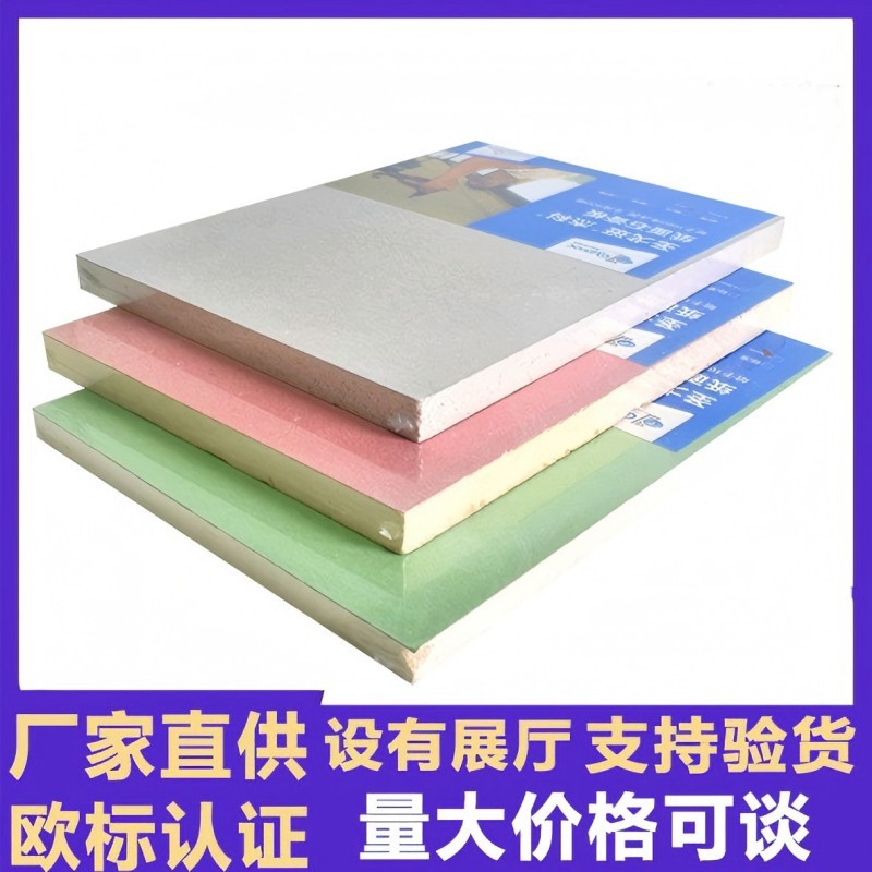 in stock Wholesale Saint-Gobain Jaco Gypsum Board Home Decoration Tooling Partition Wall Ceiling Moisture-proof Decomposition Formaldehyde Gypsum Board