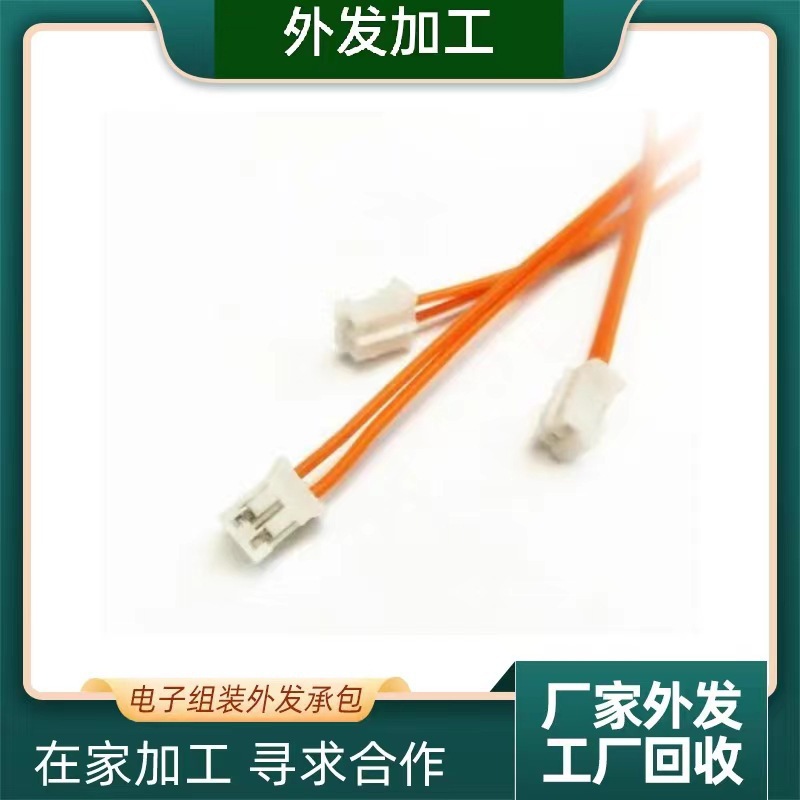 The Manufacturer Outsources the Production of Electronic Accessories at Home and the Assembly Is Simple to Use