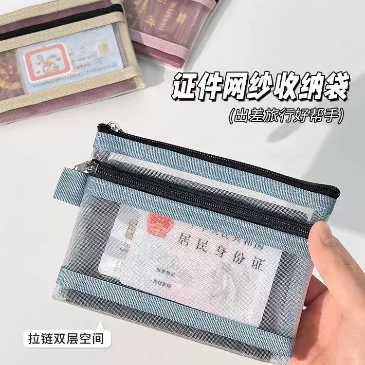 Double-Layer Mesh Storage Bag, Portable Driver's License Storage Bag, Passport Household Registration Book Zipper Bag, Bank Card Transparent Card Bag