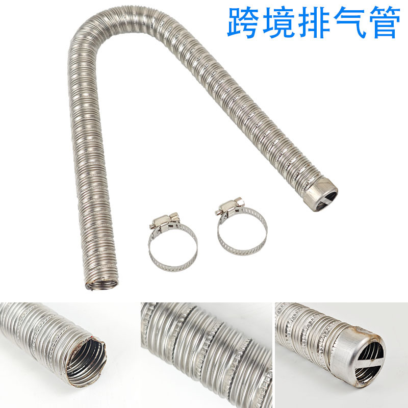 Запчасти для обогревателя, двойная гофрированная труба из нержавеющей стали, выхлопная труба 60см, 120см