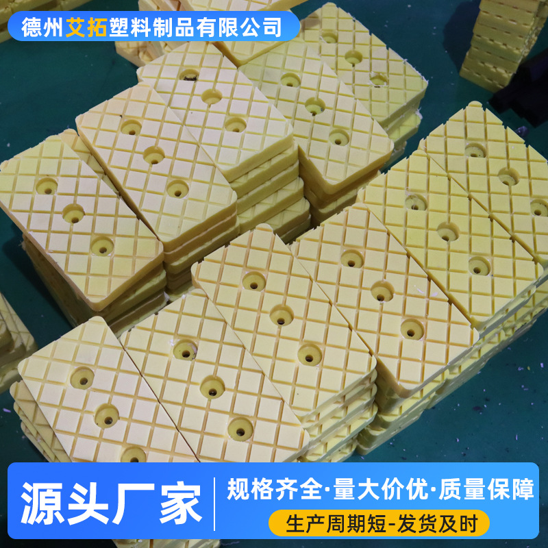 Nylon Processing Parts Gasket Positioning Block Mountain Drilling Machine Plastic Slider Injection Molding Polymer Polyethylene Processing Parts