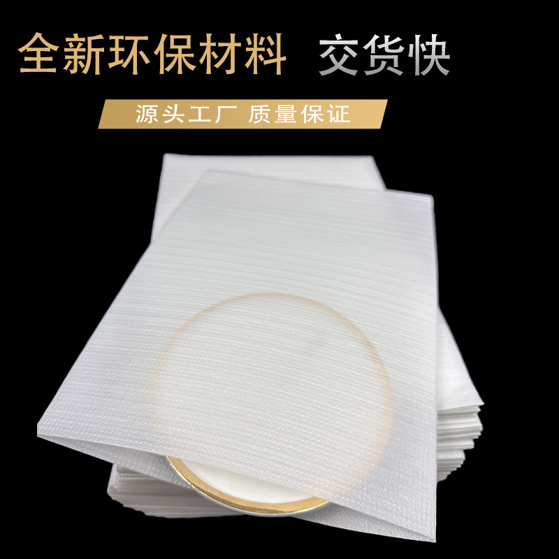 White epe pearl cotton film bag small batch foam bag postage express packaging pearl cotton film bag in stock