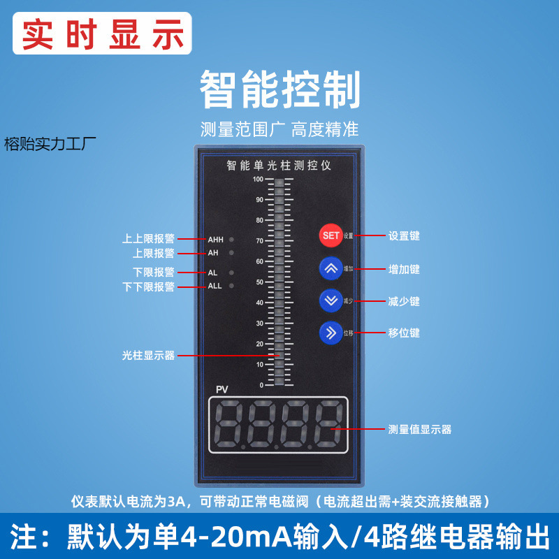 Fire Level Display Pool Water Tank Water Level High and Low Alarm Controller Wireless Level Meter Sensor Anti-Blocking