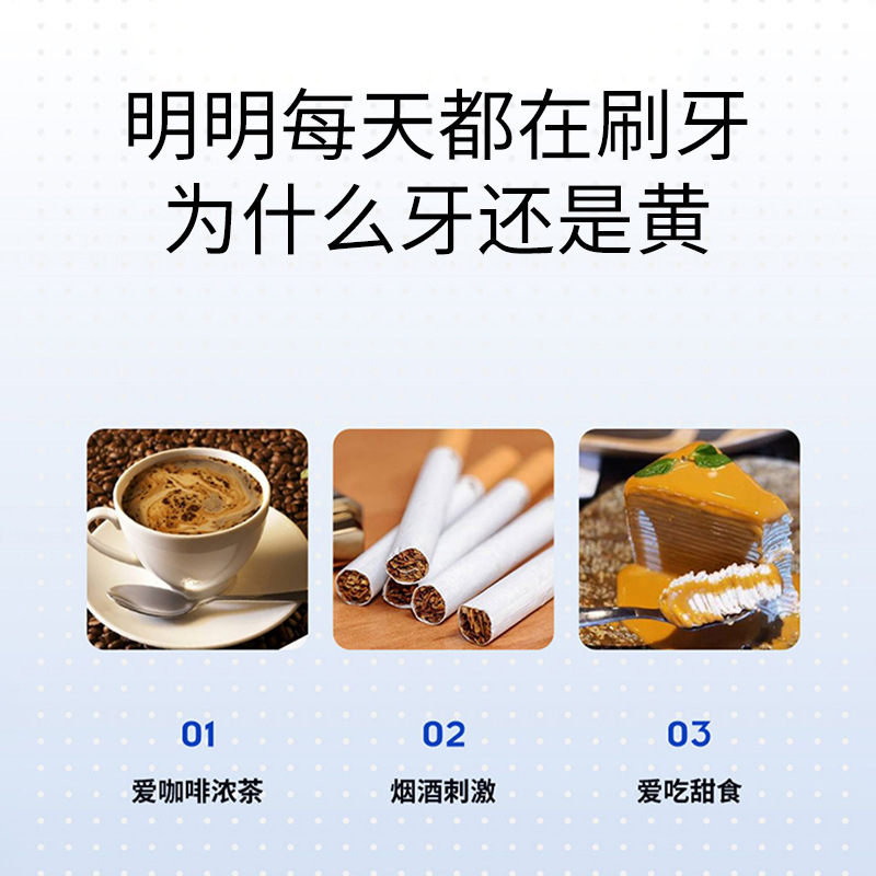 Teeth Beauty Instrument Gel Cold Light Teeth Whitening Instrument White Teeth Remove Yellow Teeth Cleaner Wholesale