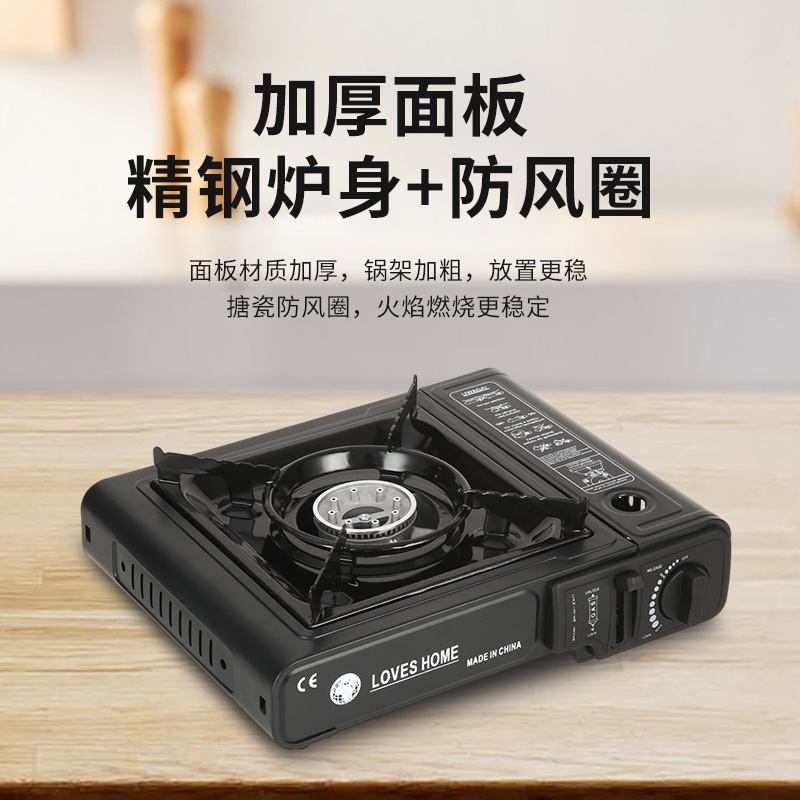 Portable Cassette Stove Outdoor One-Piece Camping Picnic Cass Stove Household Gas Stove Gas Stove Wholesale