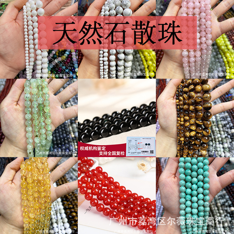 Натуральные каменные бусины, оптовая продажа полупереработанных аксессуаров, круглые бусины агата