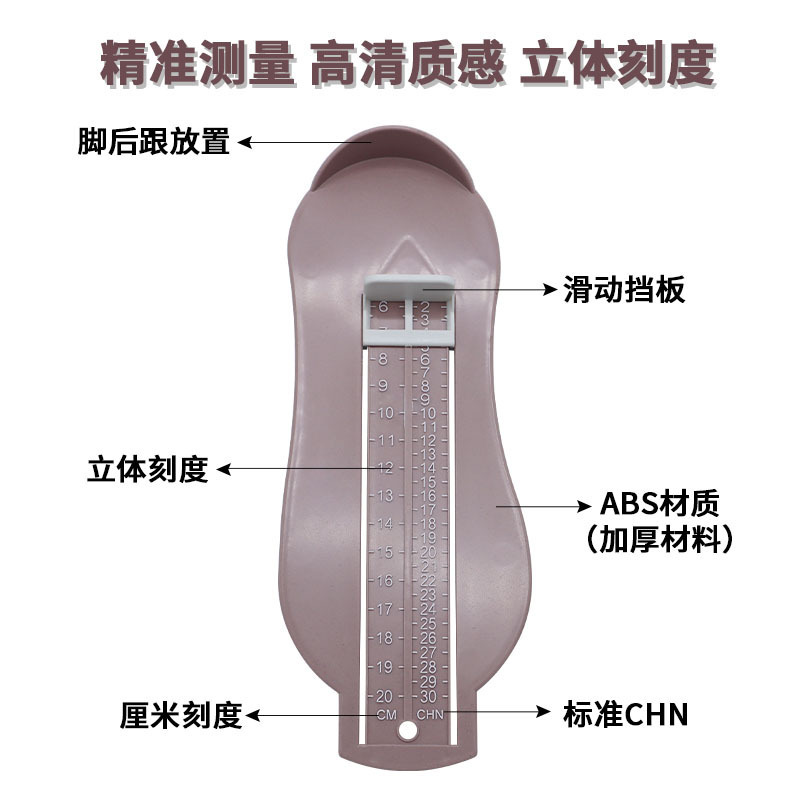 Adults and children often use foot measuring device foot length baby buy shoes foot measuring device baby baby foot length measuring device