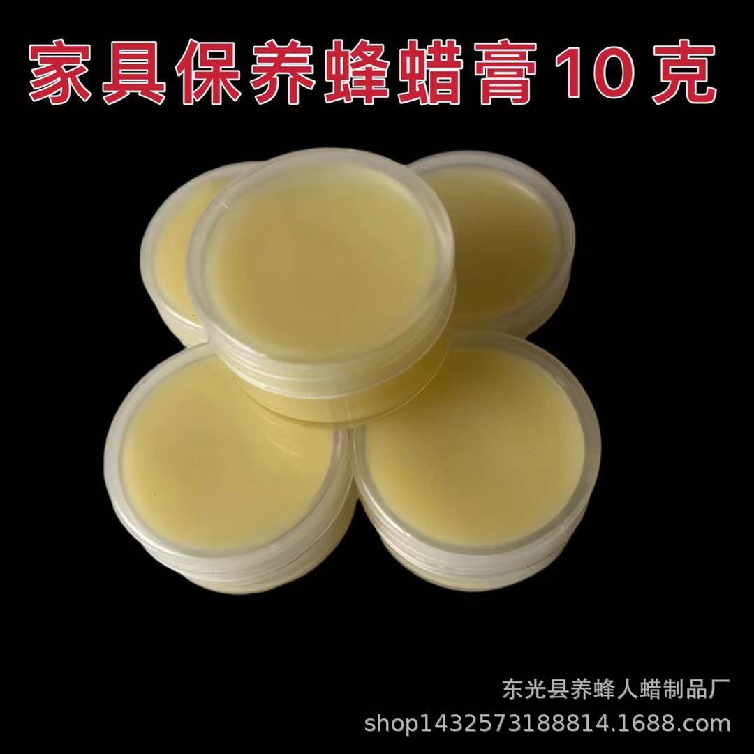 оптовая продажа 10г масла для дерева, воск для ухода за мебелью из красного дерева, паста для полировки, 10г