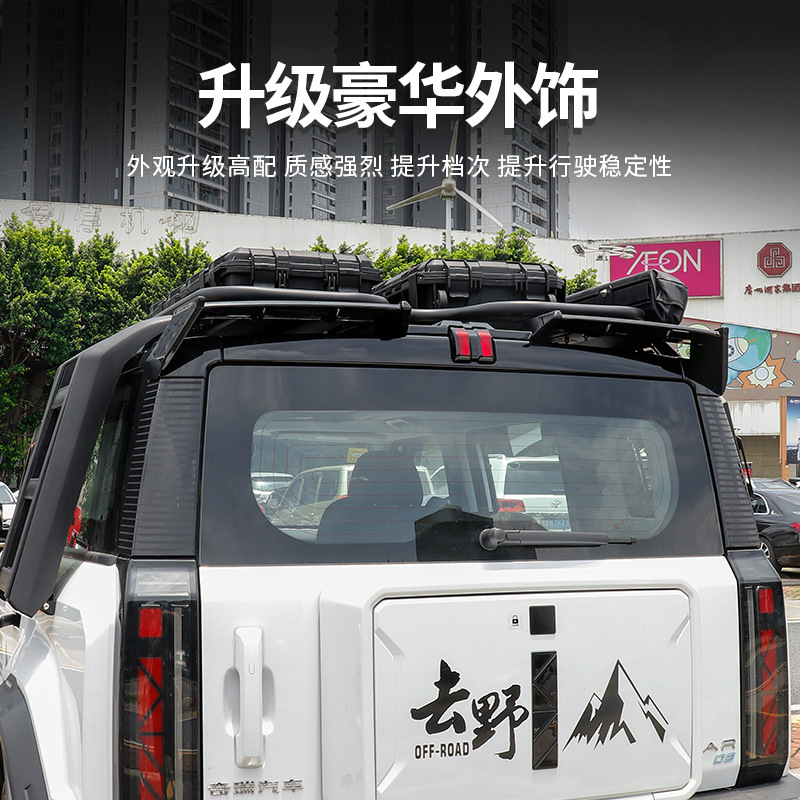 Chery iCAR 03 modified MC-R large tail integrated roof fixed wing spoiler appearance free of holes