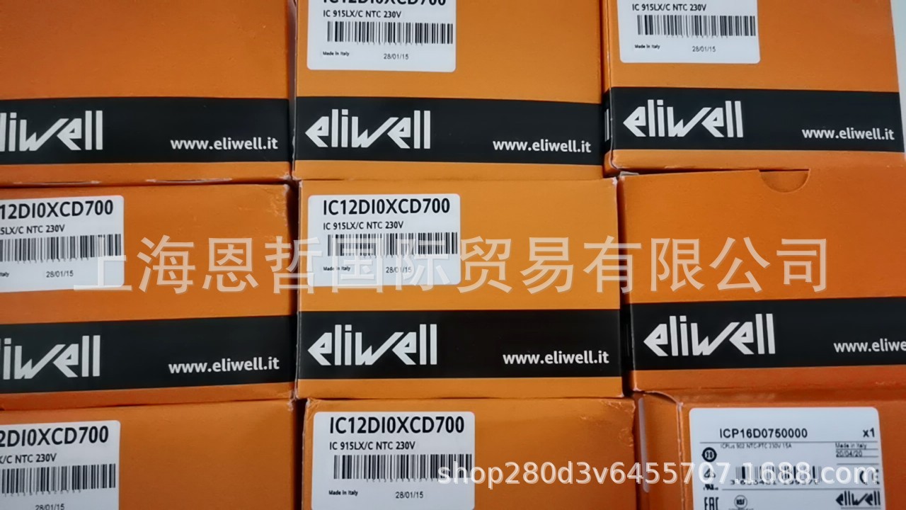 Итальянский термостат Yili Eliwell IDPLUS971, ID974, ICPLUS902, IC901