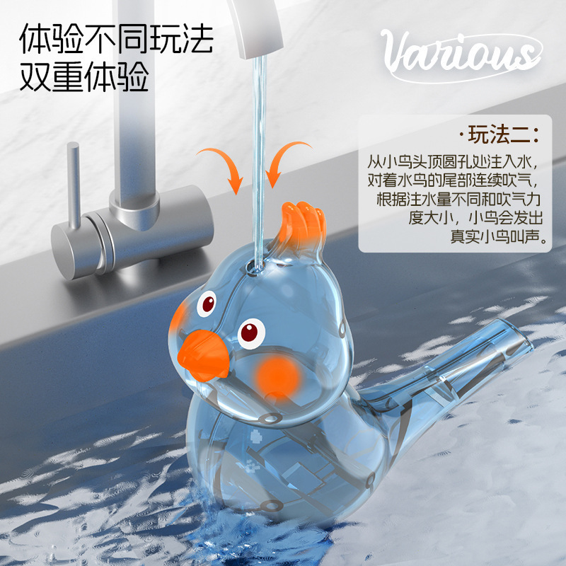 Waterbird Whistle Children's Toy Mouth Muscle Pronunciation Training Can Fill Water and Add Water to Learn Birds Call Infants Bird Whistle