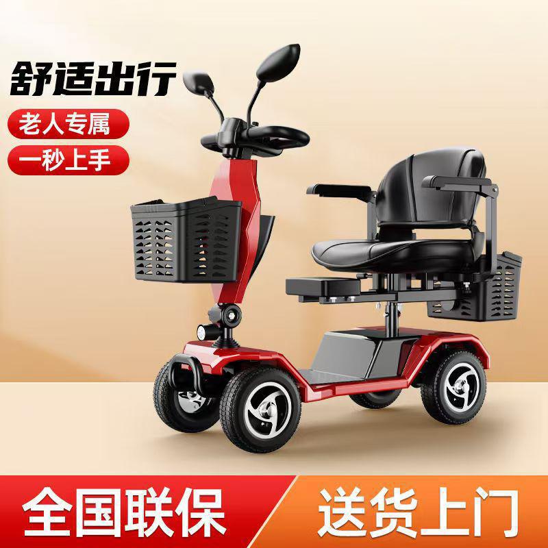 Новая модель 2025 года, скутер для пожилых, четырехколесный, двухместный, электрический автомобиль для дома, складной, с аккумулятором