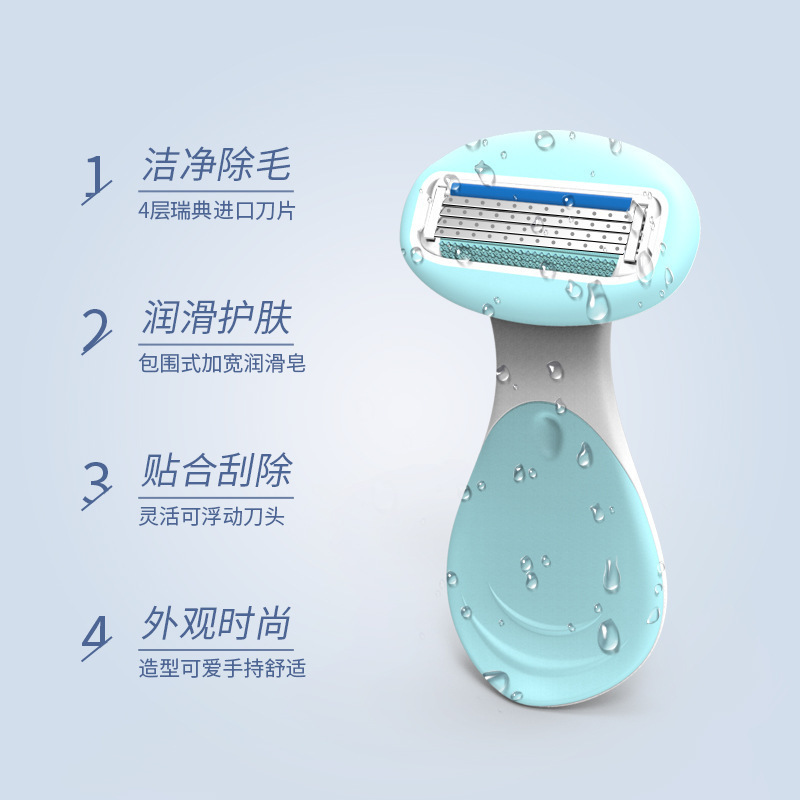 Small Shell Body Manual Shaving Knife Female Underarm Hair Removal Knife Hair Removal Epilator Shaving Razor Private Shaving Female Shaving Knife