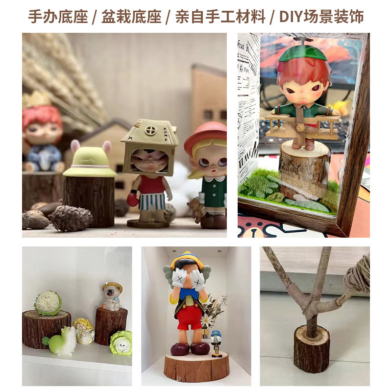 Small Wooden Pile Base Ornaments Log Pier Tree Stump Trunk Shooting Props Handmade DIY Gardening Fireplace Decoration Supply