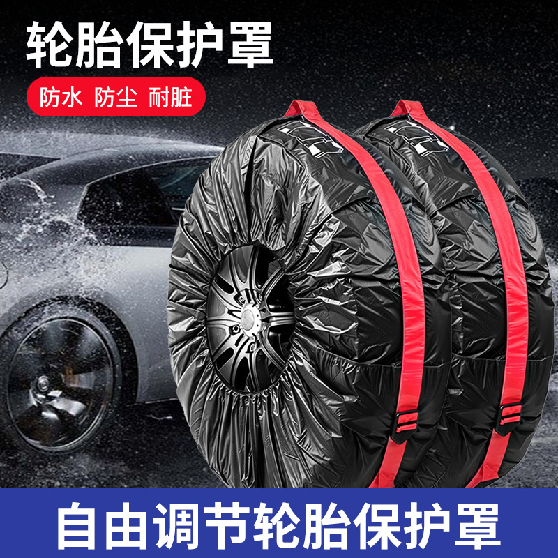 Сумка для хранения шин Zhongheng запасной чехол для шин сумка для сбора шин чехол для запасного колеса зимние шины дрифт шины