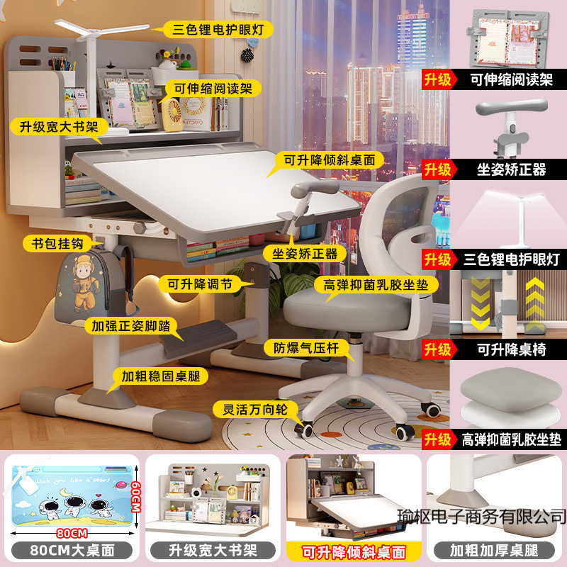 Study Desk Set Children's Study Desk Writing Chair Primary School Student Writing Home Adjustable Desk