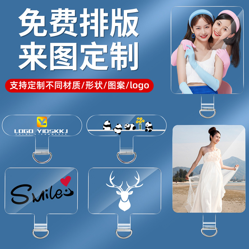 Customized Mobile Phone Lanyard Clip, Customized Tpu Fabric Gasket Patch, Hanging Patch, Card Back Sticker, Sling, Pvc Connecting Piece