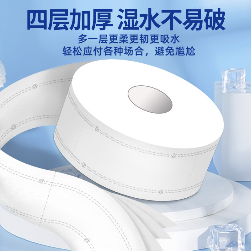 Large roll paper toilet paper toilet large plate paper commercial wholesale toilet hotel special toilet tissue household affordable outfit