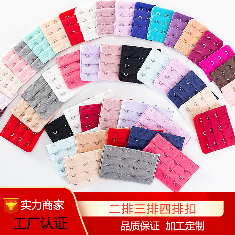 в наличии цветное нижнее белье удлинитель бюстгальтера три ряда регулируемая пряжка задняя пряжка производитель в наличии