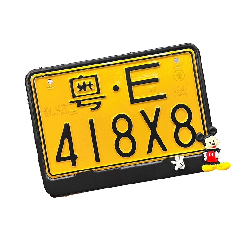 Motorcycle License Plate Decorative Protective Cover Cute Cartoon Star Electric Vehicle License Plate Frame Modification Accessories for Girls