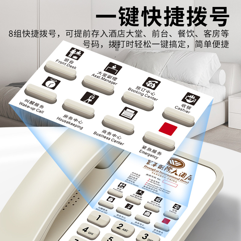 Feichuang Professional Hotel Telephone Landline Hotel Club Hotel Room Telephone Landline Customized Logo