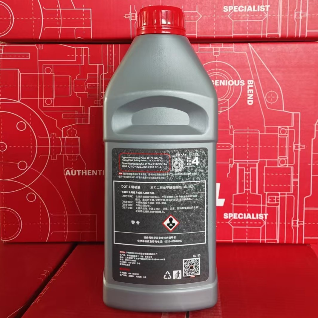 MOTUL DOT4 fully synthetic brake oil motorcycle car universal brake fluid 1L
