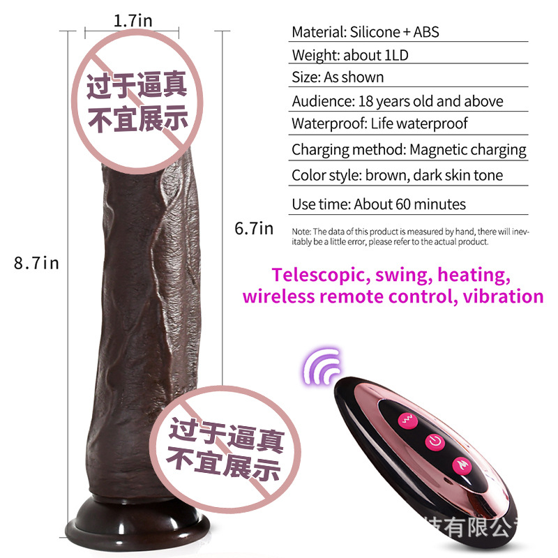 Foreign trade hot-selling simulation penis female silicone electric dildo masturbation adult sex toys factory direct sales