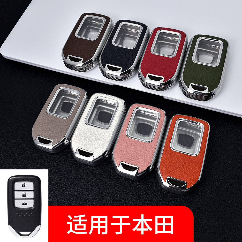 Подходит для Honda, чехол для ключей автомобиля, электропокрытие, узор из кожи, Binzhi/Civic/Accord/Guangdao, сумка для ключей, серебряный край, TPU