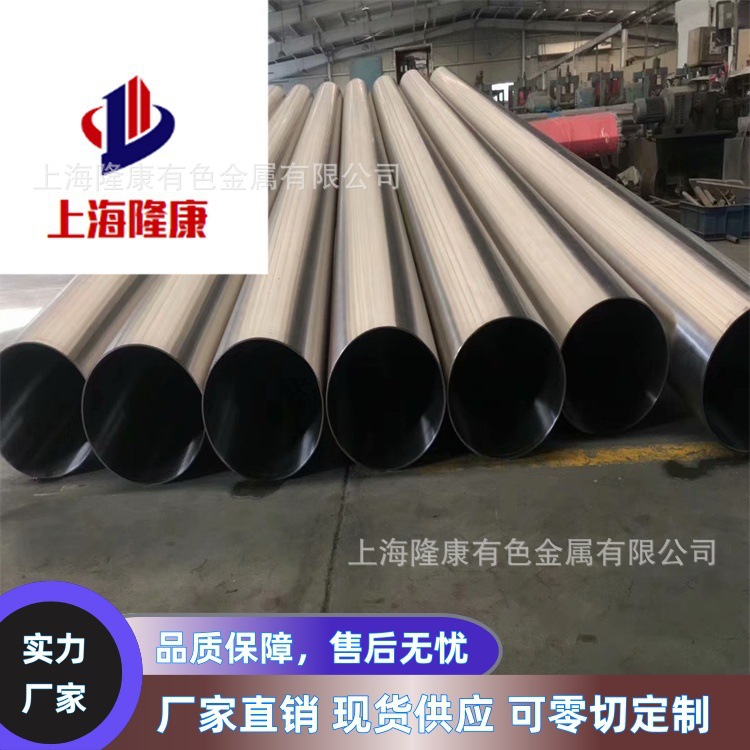 Плоская сталь Hastelloy C276, рулонный сплав C-276, высокотемпературный сплав, пруток и трубка, можно обрабатывать без резки