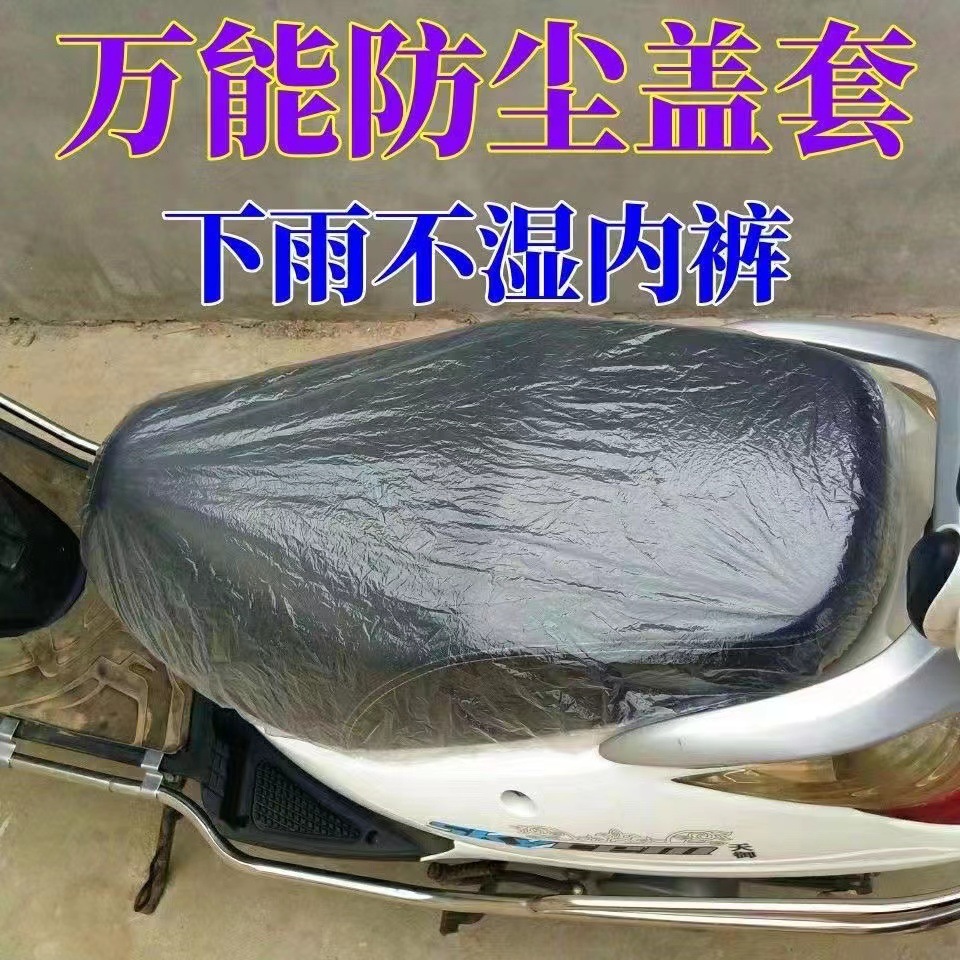 Extra Large Disposable Dust Cover Rice Cooker Pot Kitchen Anti-cockroach Air Fryer Baking Pan Anti-cockroach Dust Cover Cover