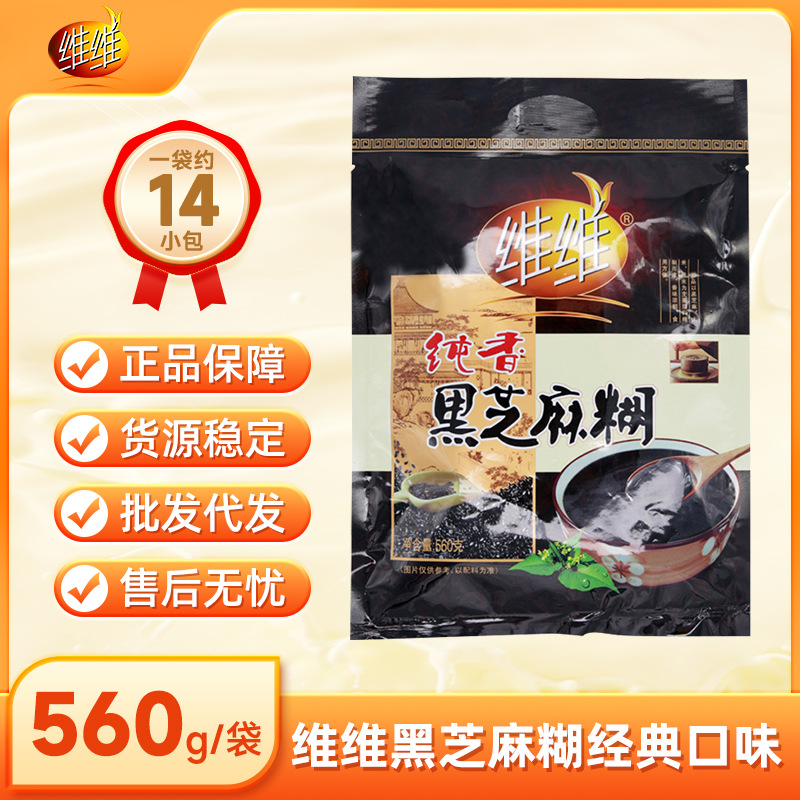 Мягкая паста из черного кунжута Вэйвэй, мгновенное питание для завтрака, мгновенная паста из грецких орехов и красных фиников, оптом